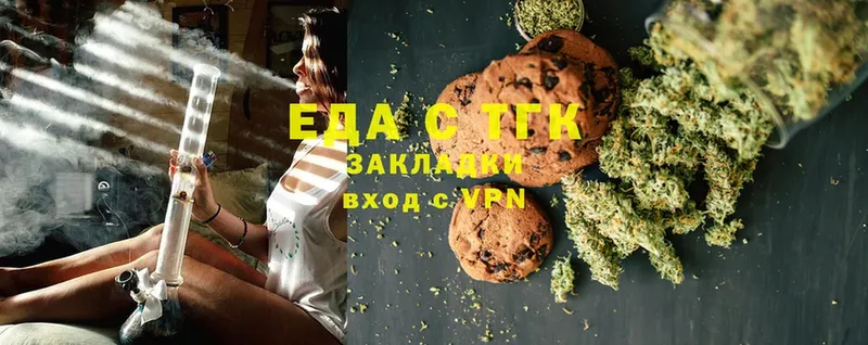 Canna-Cookies марихуана  Заозёрный 