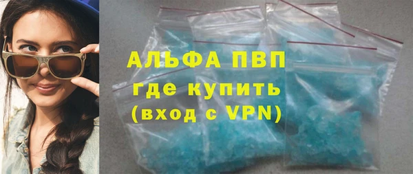 MDMA Белокуриха