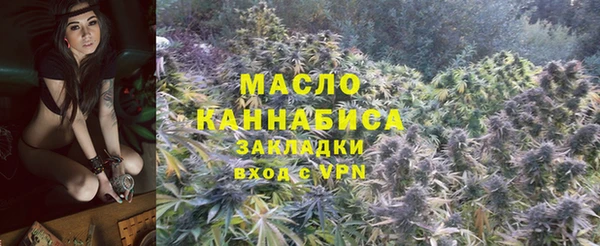 MDMA Белокуриха